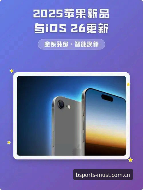 必一体育2025全端登录对比出炉：iOS中国区通道与安卓下载细节最新动态